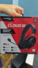 極度未知（HYPERX）颶風(fēng)2颶風(fēng)3系列電競(jìng)游戲耳機(jī)頭戴式 fps吃雞耳麥降噪麥克風(fēng) 原金士頓cloud2電競(jìng)耳機(jī) 颶風(fēng)3-黑紅【DTS音效丨性能升級(jí)】 曬單實(shí)拍圖