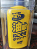 SOFT99油膜去除劑日本進(jìn)口 玻璃去蟲膠去油膜清洗劑雨敵防雨劑 270g 曬單實(shí)拍圖