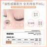 悠珂思（ukiss）睫毛打底膏5g摩卡棕 卷翹定型防水防汗不暈染濃密纖長(cháng) 生日禮物 曬單實(shí)拍圖