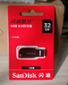 閃迪（SanDisk） 閃迪U盤(pán) USB2.0接口酷刃CZ50 加密高速迷你車(chē)載辦公商務(wù)電腦U盤(pán) 辦公商務(wù)U盤(pán)USB2.0 32G 曬單實(shí)拍圖