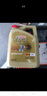 嘉實(shí)多（Castrol）極護(hù)智E版 全合成機(jī)油 汽機(jī)油潤(rùn)滑油 5W-30 SP/C2 4L 汽車保養(yǎng) 曬單實(shí)拍圖