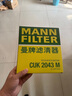 曼牌（MANNFILTER）空調(diào)濾清器空調(diào)濾芯CUK2043M適用睿翼馬自達(dá)6CX7奔騰B50B70B90X80 曬單實(shí)拍圖