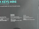 羅技（Logitech）大師系列 MX Keys Mini 簡約無線藍(lán)牙 高端辦公鍵盤 智能 背光時(shí)尚 超薄便攜 石墨灰 曬單實(shí)拍圖