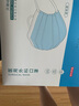 京東京造一次性醫(yī)用外科口罩100只獨立包裝 防塵防花粉防曬面罩藍色  曬單實拍圖