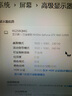 華碩ROG XG258QMG絕殺25 24.5英寸240Hz顯示器超頻280Hz高刷電競(jìng)游戲顯示器HDR400 0.2ms響應(yīng) FreeSync 曬單實(shí)拍圖