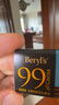 倍樂思（Beryl's）高純99%可可黑巧克力禮盒 108g 進口健身代餐零食 七夕情人節(jié)禮物 曬單實拍圖