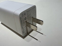 京選京東自有品牌 65W氮化鎵充電器多口兼容PD45W適用iphone15/16手機iPad筆記本電腦華為小米含數(shù)據(jù)線 曬單實拍圖