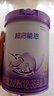 雀巢（Nestle）【超值加量裝】新品 超啟能恩部分水解配方奶粉3段12-36月850g 曬單實拍圖