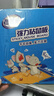 老管家粘鼠板8片裝老鼠藥老鼠貼強(qiáng)力大號(hào)商家用驅(qū)鼠捕鼠 曬單實(shí)拍圖
