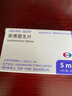 達衛可/Dayvigo 萊博雷生片 5mg*14片*2板 曬單實(shí)拍圖