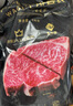 真牛館x京東plus澳洲和牛MB45原切牛肉牛排1kg 牛肉生鮮七夕【真原切】 曬單實(shí)拍圖