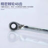 長(cháng)城精工棘輪兩用扳手工業(yè)開(kāi)口梅花快速棘輪扳手汽修工具全套27mm 317627 曬單實(shí)拍圖