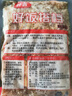 谷言料理包預(yù)制菜 日式豬丼200g10袋 冷凍速食 半成品加熱即食醬香 日式豬丼200g*10袋 曬單實(shí)拍圖