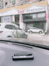 呵小樂臨時停車手機電話挪車號碼牌車載支架移車牌車內留號破窗 曬單實拍圖