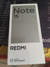 小米（MI）REDMI Note15 第三代驍龍6 金剛品質(zhì) 5800mAh大電量 IP66防塵防水 8+256星輝白 紅米 5G手機(jī) 曬單實拍圖
