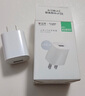 公牛（BULL）U212T自動(dòng)防過充插頭/自動(dòng)斷電充電器/雙USB接口總輸出2.4A充電頭/可折疊插腳 曬單實(shí)拍圖