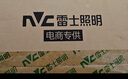 雷士（NVC） LED燈帶多米裝 吊頂高亮防水暗槽燈條2835-60珠10米裝暖白光 曬單實拍圖