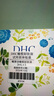 DHC蝶翠詩橄欖卸妝油200+120+15ml 溫和卸妝易乳化不油膩七夕禮物 曬單實(shí)拍圖