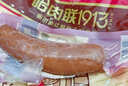 哈肉聯(lián)哈爾濱紅腸無淀粉腸1.25kg東北特產(chǎn)香腸即食火腿腸熟食早餐肉制品 曬單實拍圖