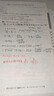 百樂（PILOT）P500黑色中性筆簽字筆水筆0.5直液式走珠筆文具套裝辦公用品刷題筆高顏值學(xué)生考試筆 5支裝 曬單實(shí)拍圖