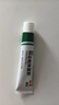 麗芙阿達(dá)帕林凝膠16g*2盒第三代維a酸乳膏醫(yī)用祛痘印修復(fù)淡化痘印痘坑修復(fù)祛痘藥膏去黑頭收縮毛孔粗大修復(fù)細(xì)致 曬單實拍圖