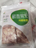 六和雞膝軟骨凈重2斤 白羽雞冷凍掌中寶雞軟骨燒烤食材 曬單實(shí)拍圖