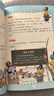 全套6冊 奇妙的數(shù)王國數(shù)學(xué) 李毓佩數(shù)學(xué)西游記童話集故事漫畫數(shù)學(xué) 兒童思維訓(xùn)練數(shù)王國荒島 奇妙的數(shù)王國李毓佩數(shù)學(xué)故事漫畫書 小學(xué)生趣味數(shù)學(xué)奇妙的數(shù)學(xué)王國歷險記 三四五六年級課外書 曬單實拍圖