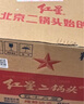 紅星二鍋頭 大二 清香型白酒 56度 750ml*6瓶 整箱裝 純糧口糧酒 曬單實拍圖