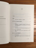 【新華正版包郵】魏晉南北朝 汗青堂叢書103 川勝義雄著 文明史與權(quán)力史的二重奏  貴族制社會(huì)九品中正淝水之戰(zhàn)六朝史 中國古代史歷史書籍 圖書 曬單實(shí)拍圖