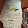 佳貝艾特（Kabrita） 悅白 新國標嬰兒羊奶粉 3段（1-3歲）150g荷蘭原裝進(jìn)口 曬單實(shí)拍圖