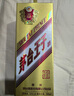 茅臺（MOUTAI）金王子 醬香型白酒 53度 500ml 單瓶裝 金榜題名【升學(xué)宴】 曬單實(shí)拍圖