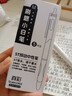 真彩刷題筆專用高顏值速干按動(dòng)中性筆ins日系ST筆學(xué)生用考試筆順滑0.5筆芯黑色水性簽字筆碳素水筆 小白筆-5支盒 0.5mm 曬單實(shí)拍圖