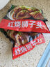 天海藏紅燒獅子頭350g*4袋肉丸飽滿加熱即食下飯菜半成品源頭直發(fā)  曬單實(shí)拍圖