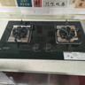 前鋒（CHIFFO）燃?xì)庠罴矣们度胧诫p灶七扇旋火5.0kW猛火灶玻鋼一級(jí)能效自適應(yīng)免改孔JZT-QD305-B 鋼化玻璃 5.0kW雙眼灶 天然氣 曬單實(shí)拍圖