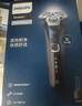 飛利浦（PHILIPS）電動剃須刀旋護新5系Pro旗艦同款微提切科技高端刮胡刀升級清潔倉七夕情人節(jié)禮物送男友5831升級款 曬單實拍圖