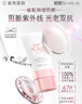 曼秀雷敦（Mentholatum）新碧小粉帽物理防曬霜乳50ml高倍隔離提亮膚色敏感肌韓國進口女生 曬單實拍圖