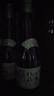 永豐牌 北京二鍋頭 清雅綠波 清香型白酒 42度 480ml*12瓶 整箱裝 曬單實(shí)拍圖