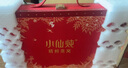小仙燉 精燉燕窩  經(jīng)典禮盒40g*8瓶鮮燉 低糖送孕婦長輩即食滋補營養(yǎng)品 曬單實拍圖