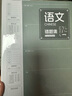 佐瀾哲【開學(xué)必備】B5膠套錯(cuò)題本小學(xué)初高中生專用數(shù)理化加厚全套學(xué)科筆記本語文數(shù)學(xué)英語錯(cuò)題本整理神器 曬單實(shí)拍圖