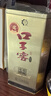 口子窖 十年型 兼香型白酒 41度 500ml*4瓶 整箱裝 低度白酒 曬單實(shí)拍圖