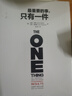 最重要的事 只有一件 2024年新版 分辨優(yōu)先級 專注力 時間管理 習(xí)慣的力量 幸福的要素 成功 中信出版社 曬單實拍圖