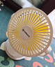 艾美特（AIRMATE）小風(fēng)扇桌面便攜式小型電風(fēng)扇充電辦公宿舍學(xué)生床頭夾扇臺夾扇 【插電款/二檔】米白色 曬單實(shí)拍圖