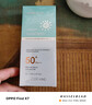 Lancer King防曬乳小藍(lán)管隔離紫外線(xiàn)SPF50+清爽不油膩遮瑕提亮學(xué)生戶(hù)外防曬霜 3瓶裝 曬單實(shí)拍圖