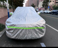惠和成紅旗hs5車(chē)衣全車(chē)罩19-25款遮陽(yáng)防曬防雨外罩車(chē)套汽車(chē)防護(hù)罩衣 曬單實(shí)拍圖