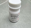 【原研藥】阿斯美 復(fù)方甲氧那明膠囊 60粒/瓶 曬單實(shí)拍圖