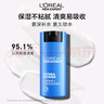 歐萊雅男士水能保濕滋潤50ml乳液補水潤膚舒緩干燥護膚品送男朋友七夕 曬單實(shí)拍圖