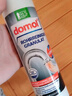 Domol 管道疏通劑粉 廚房下水管道疏通劑護(hù)理粉去油除異味 600g 曬單實(shí)拍圖