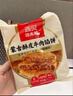 西貝莜面村牛肉餡餅600g/5片 手抓餅牛肉餅學(xué)生兒童早餐速食半成品面點(diǎn)生鮮 曬單實(shí)拍圖