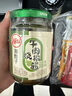 川娃子調味料 燒椒牛肉醬 下飯菜拌飯拌面醬 辣椒醬 辣醬 調味醬230g 曬單實(shí)拍圖