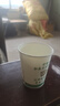 日輝 一次性紙杯子定制商用企業(yè)辦公加厚水杯廣告紙杯定做印logo箱裝 9盎司特厚1000只 曬單實(shí)拍圖